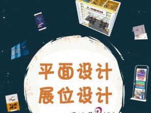 廣州設(shè)計(jì)策劃 戶外廣告、包裝與品牌設(shè)計(jì)的創(chuàng)新融合